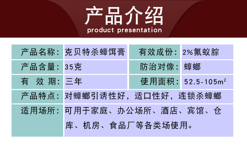 专业灭蟑螂公司、灭鼠公司、白蚁防治公司、灭臭虫公司、灭跳蚤公司、灭蚂蚁公司、灭虫杀虫除虫公司！