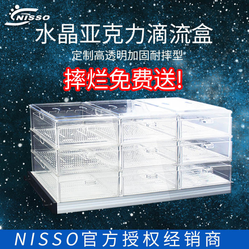 Large fall Not Rotten Drip Box Thick Drawer Upper Top Fish Tank Dry And Wet Separation Filter Boxfish Pool Filter Tank