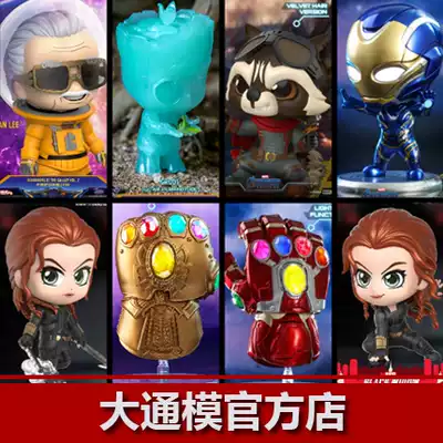 HOTTOYS HT Black Widow Little Pepper Raccoon gloves Stan Lee cosbaby spot package SF