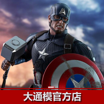 HOTTOYS HT Captain America team USA 1 6 4 MMS536 arrival