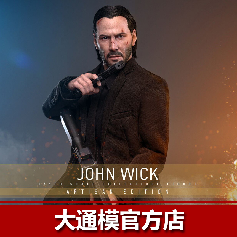 In Stock Hottoys Ht John Wick Mms833Ae Hair Transplant Version 1/6 Fast & Furious In Stock Hottoys Ht John Wick Mms833Ae Hair Transplant Version 1/6 Fast & Furious