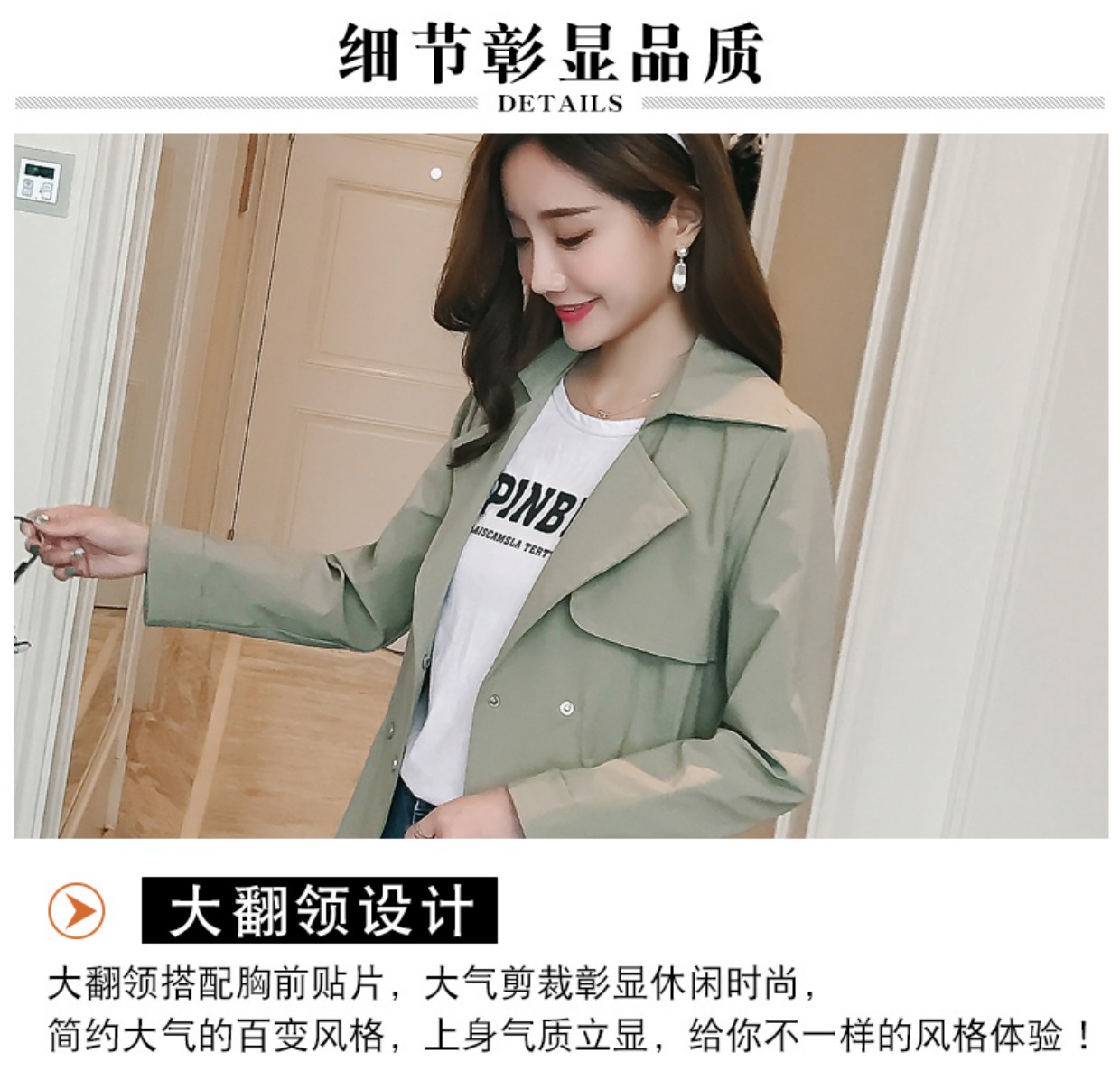 Áo xuân hè 2018 mới thời trang hoang dã Người đàn ông nhỏ bé mùa thu Phiên bản Hàn Quốc của những mẫu áo dài nữ khí hậu thủy triều áo da nữ dáng dài