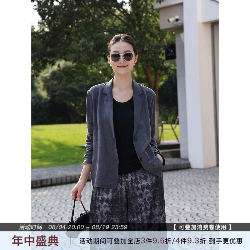 Zhou Zhou Laoqianfeng Copper Ammonia Thin Blazer 2026 Autumn New Loose Cardigan Casual Suit for Women