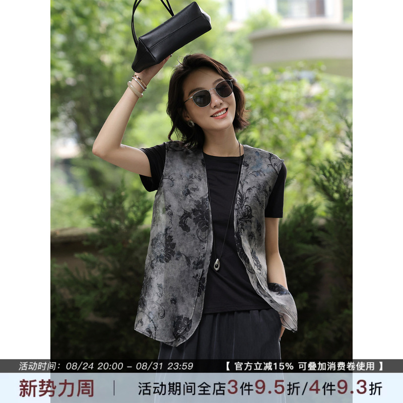 Zhouzhuo Gray New Chinese Style Mulberry Silk Thin Cardigan Vest 2026 Summer New Fake Two-Piece Layered Vest for Women