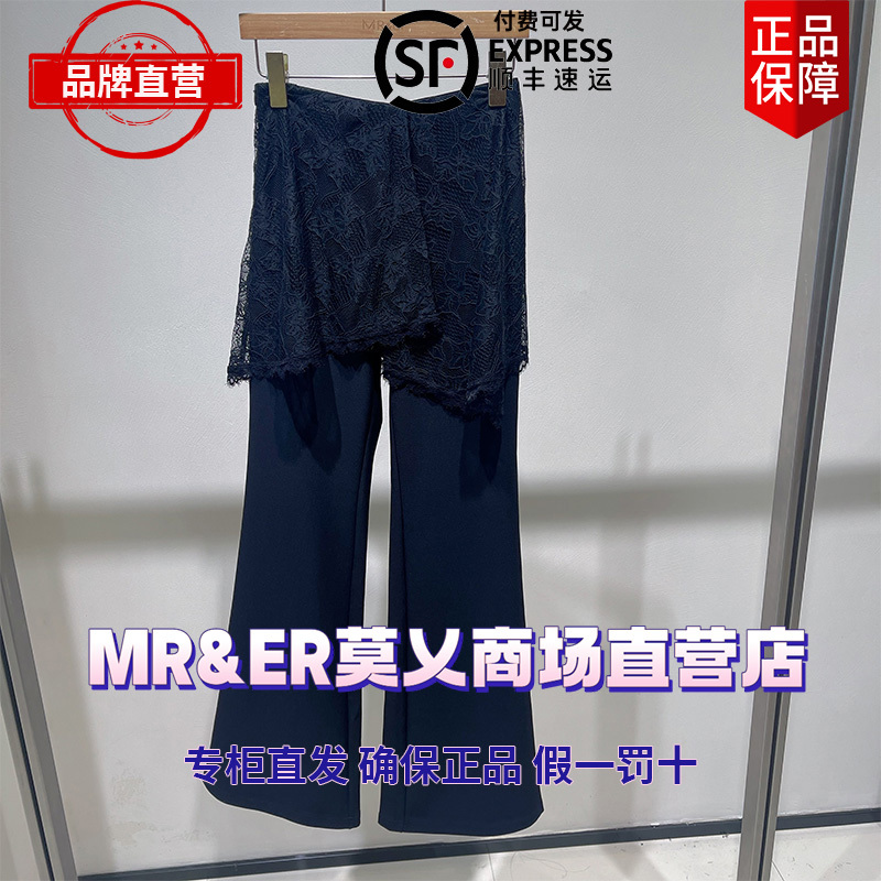 Mr&Er Mo Yi Mo Yi Official Store Genuine 2026 Autumn New Fashion Casual Pants R6C75034 Price 799 Mr&Er Mo Yi Mo Yi Official Store Genuine 2026 Autumn New Fashion Casual Pants R6C75034 Price 799
