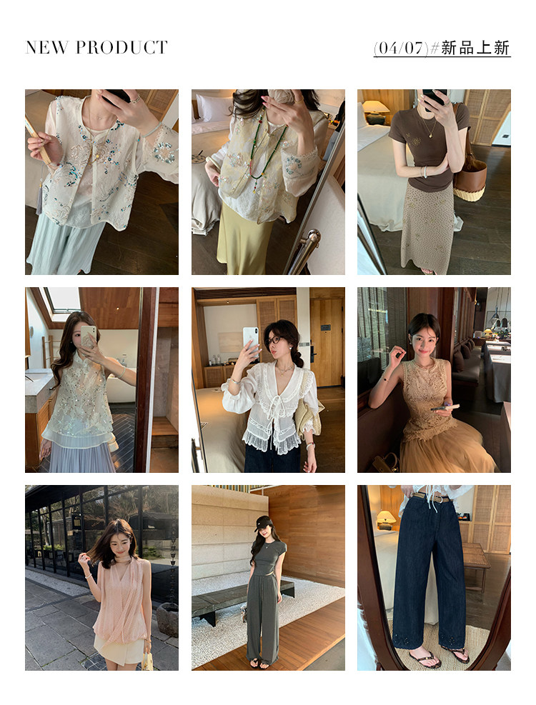 04.07新品推薦