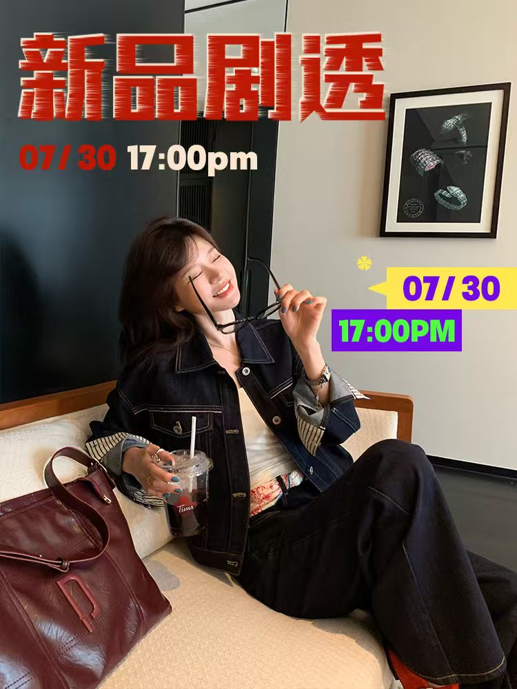 自定义 20250728