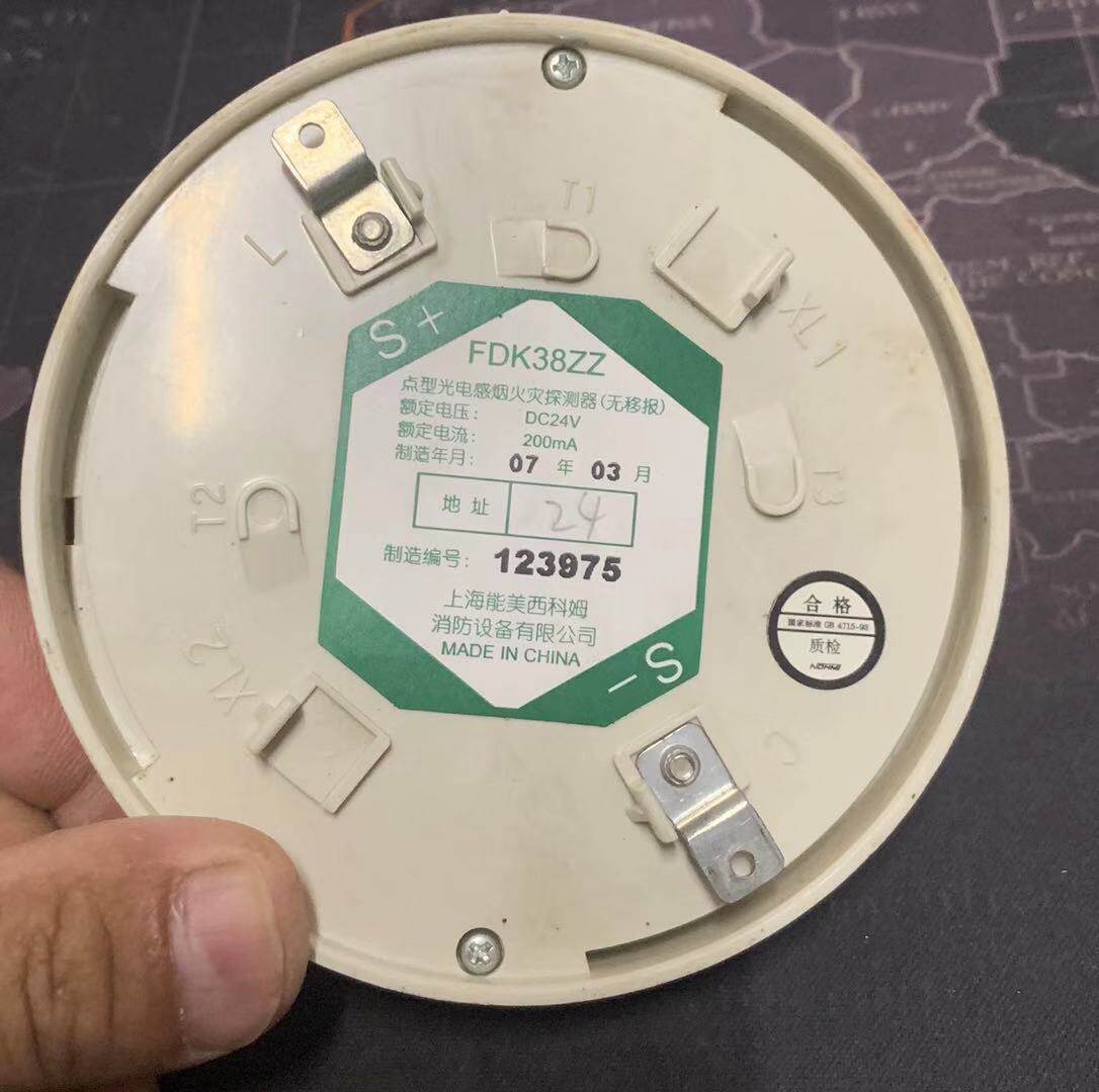 NOHMI FDK38ZZ Intelligent photoelectric smoke detector