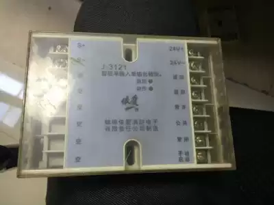 Eiai J-3121 Intelligent Single Input Single Output Module