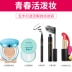 Bộ trang điểm dành cho người mới bắt đầu trang điểm cho người mới bắt đầu Trang điểm lâu trôi, trang điểm son môi mascara mascara kẻ mắt dạng lỏng mỹ phẩm trang điểm Bộ trang điểm