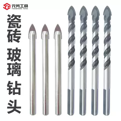 Alloy Triangle drill bit, ceramic drill bit, glass cement wall tile drill bit, hole-taking drill