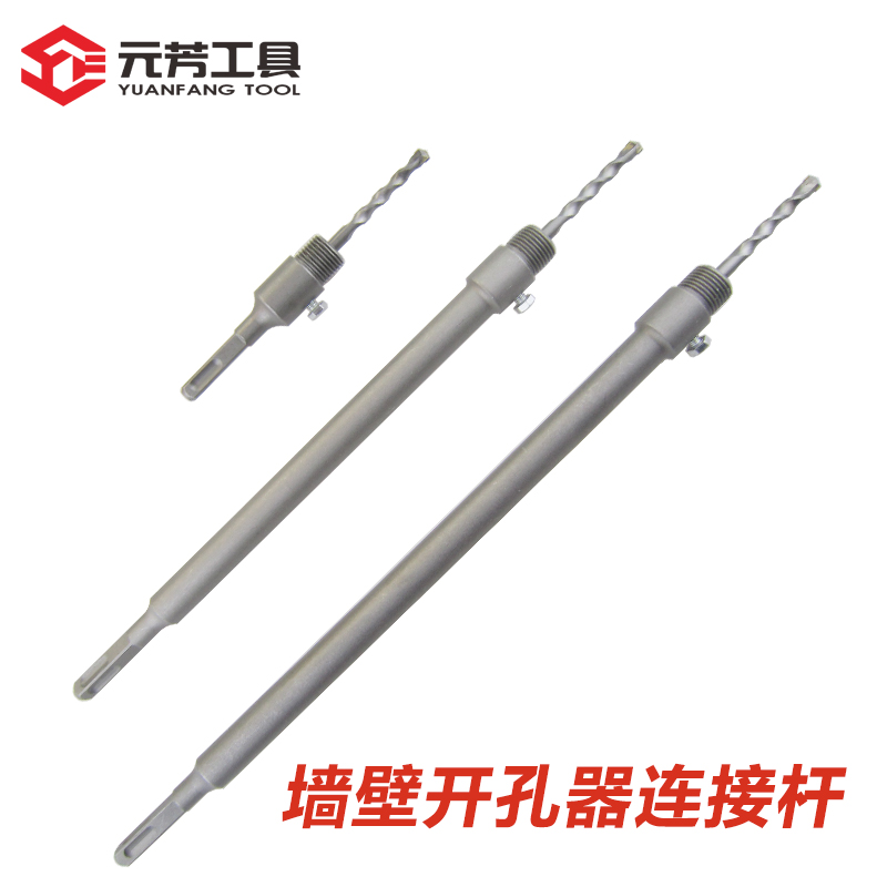 Wall drill special connecting rod round handle square handle long hexagon connecting rod 110mm-600mm long