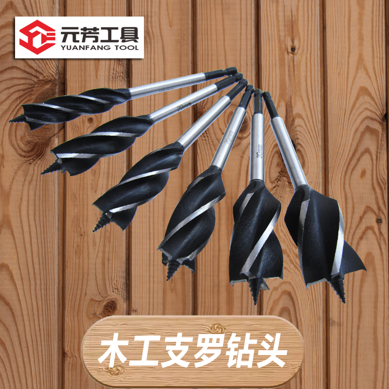 Woodworking extended drill Four-slot four-edge branch drill Drawer door lock Deep hole drill drill Driller reamer