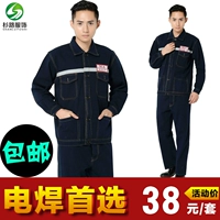 Mùa thu và mùa đông dày quần yếm denim thiết lập thợ hàn hàn quang bảo vệ quần áo nam dài tay tự động sửa chữa dụng cụ các kiểu đồ bộ mặc ở nhà đẹp