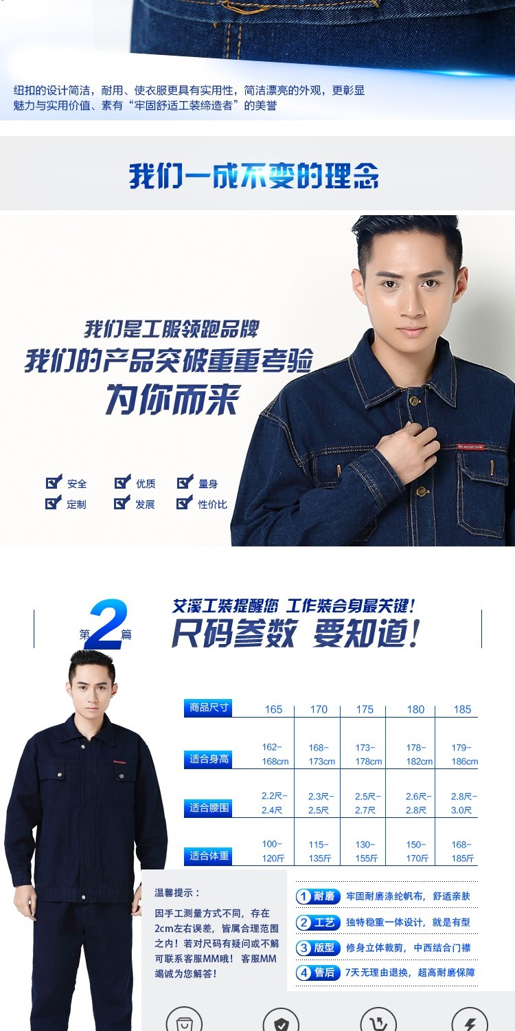 Mùa thu và mùa đông dày denim quần yếm dài tay phù hợp với quần nam hàn khí thợ hàn bảo hiểm lao động quần áo than mỏ dụng cụ áo sơ mi quần thể thao nam