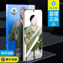 Blue Scarlet Bluo is suitable for Huawei p50 Toughened Film Blue Stars mate30 mate30 p40 p30 mate20 p20 mate20x mate20x Phone Membrane Full Screen Full Glue