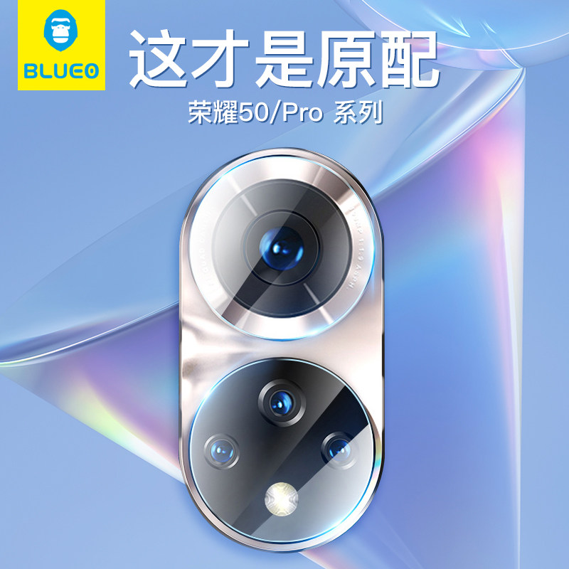 Blueo blue orangutan is suitable for glory 50 lens film Huawei glory 60pro rear camera blue orange fiberglass protection ring honor drop-proof lens sticker gorilla all-inclusive mobile phone 50s