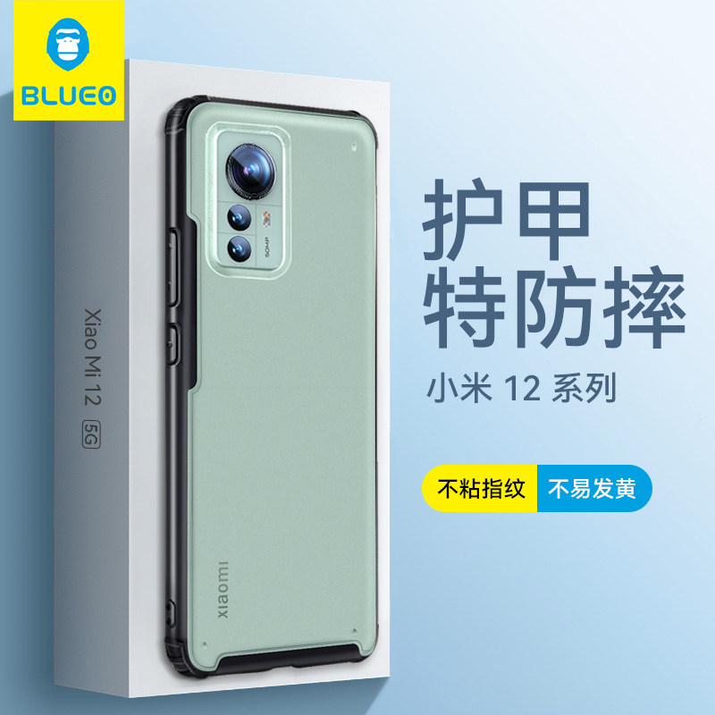 Blue scarlet for Xiaomi 12 mobile phone protection shell 12pro 11pro 11ultra 11ultra shell armor new transparent ultra-thin frosted 12x gorilla full bag anti-fall airbag male and female