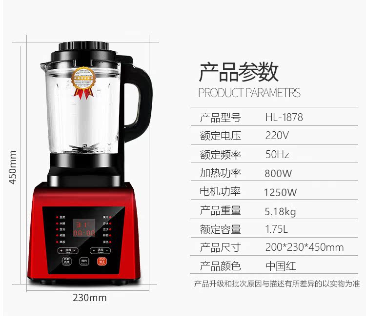 máy xay đậu nành Máy làm sữa đậu nành sữa trái cây một bộ lọc tường miễn phí tự động máy ép trái cây đa chức năng sưởi ấm nấu ăn miễn phí - Sữa đậu nành Maker máy làm sữa hạt ukoeo pr5 plus