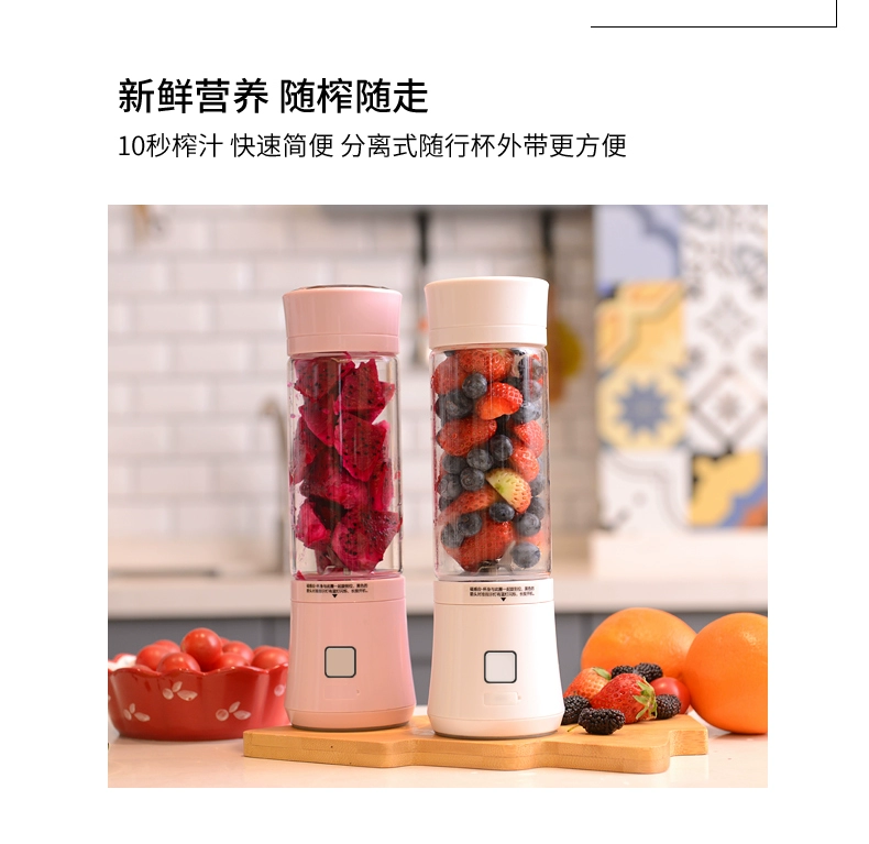 Máy ép trái cây gia đình trái cây lưới đỏ nhỏ nhỏ tự động sinh viên có thể sạc lại đa chức năng cốc nước trái cây - Máy ép trái cây