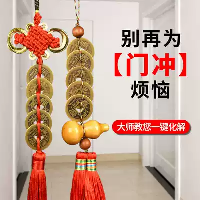 B open light five Emperor money genuine feng shui gourd hanging decoration Zhaocai town house copper coins to resolve door to door pure copper ornaments