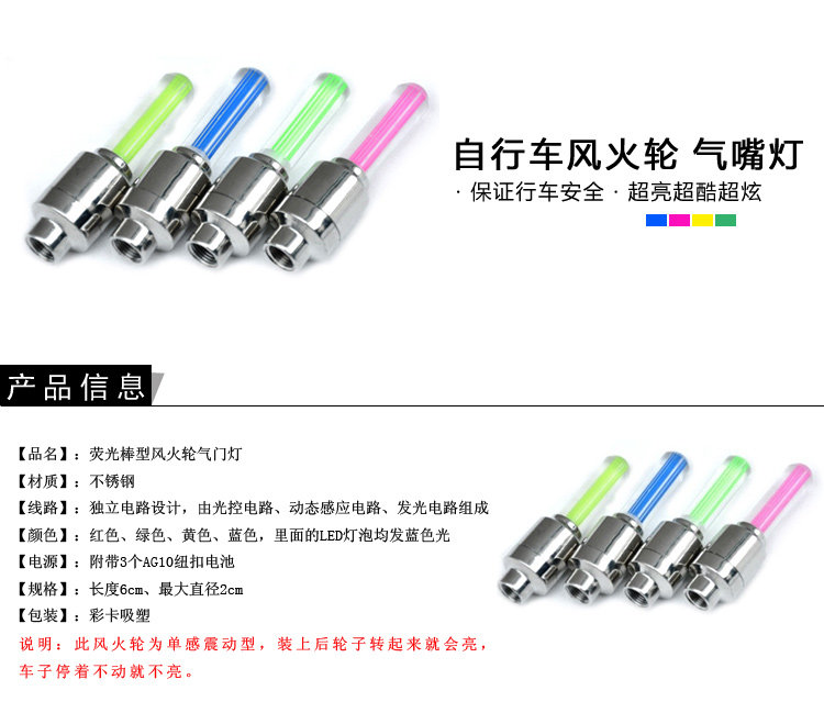 Lumière vélo - Hot Wheels Lumières - Ref 2403788 Image 3