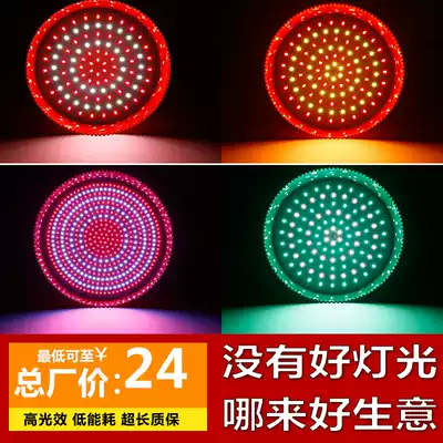 LED pork light Fresh light Cooked food light Brine shop special light Market fruit light Cold fresh meat light Super bright red light