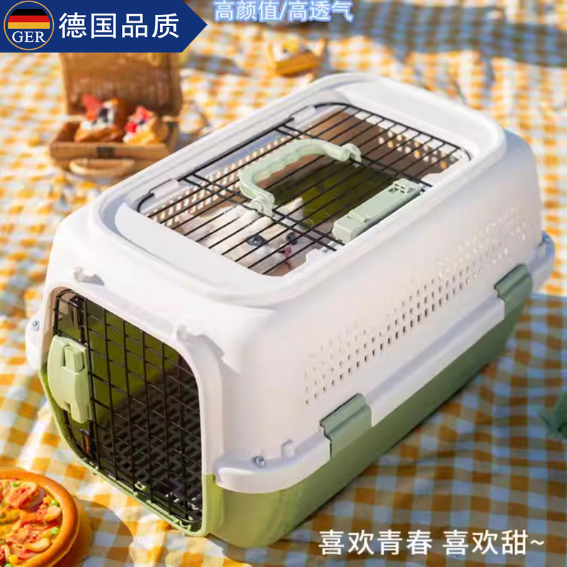 German Selected Pet Travel Crate, Portable Car Carrier for Small Dogs, Space Crate, Anti-Stress Pet Box