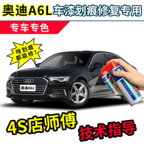 Audi A6L Black Paint Pen Legendary Black Car Paint Restoration Ebony Black Phantom Black Sky Clouds Grey White Self Spray Paint