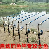 New automatic fishing rod special offer high sensitivity self-elastic sea rod dragon head up long throw night fishing spring rod throwing rod