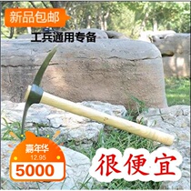 Steel pickaxe size Military pickaxe Sapper cross pickaxe crane mouth small hoe digging bamboo shoots small pickaxe outdoor wooden small foreign pickaxe