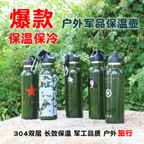 Student outdoor marching small kettle Stainless steel insulation kettle Large capacity sports survival kettle Stainless steel cup