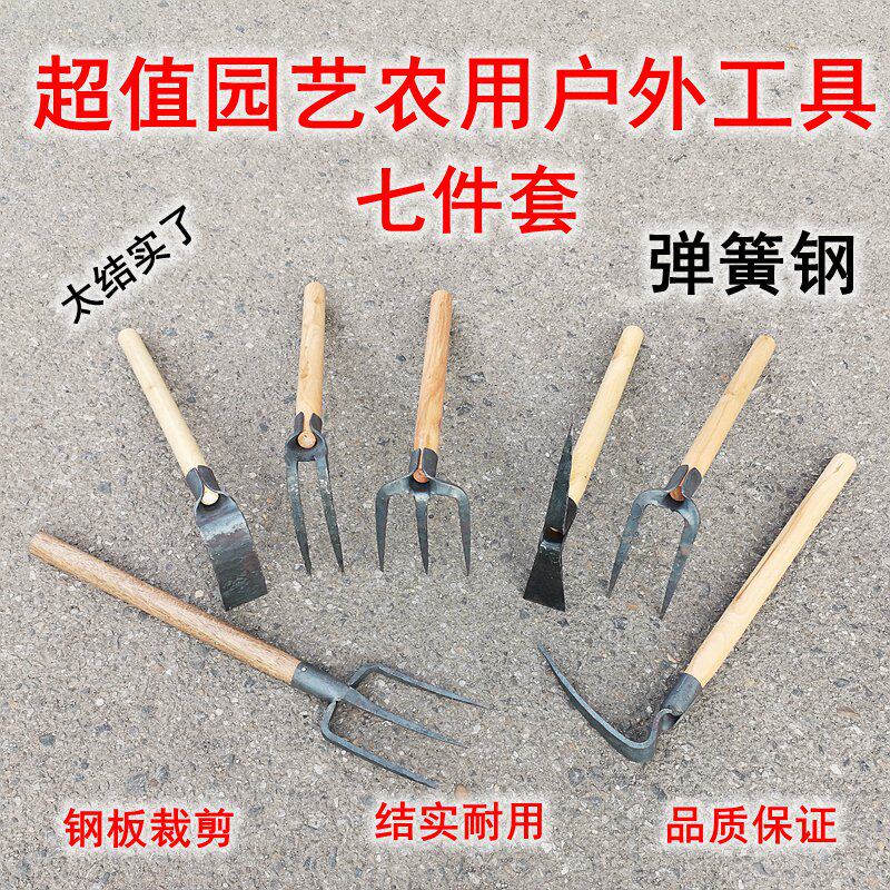 Wooden handle Manganese steel flower gardening spring steel forging digging bamboo shoots small hoe harpoon oyster grass rake Forged steel pickaxe