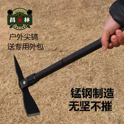 Large pickaxe, small army pickaxe, wasteland gardening pickaxe, outdoor flat pickaxe, pickaxe, bamboo shoot digging tool, small yang pickaxe