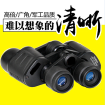 Cheap binoculars High-power high-definition night vision army adult children looking glasses concert wyj mobile phone photo