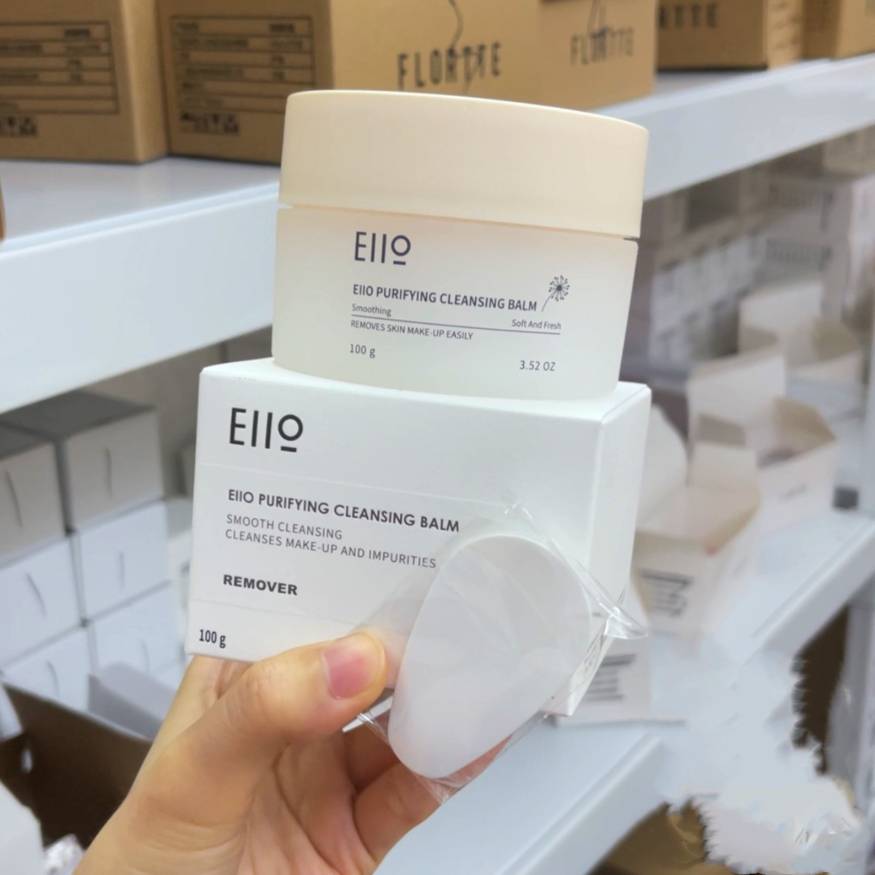 EIIO Yivuo Makeup Cream Woman Sensitive Musculature Special Mashed Potatoes Face Eye Lip Three-in-one Gentle Deep Clean Man