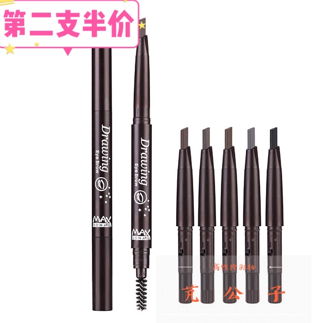 MAX double head eyebrow pen with brush waterproof and anti-sweating and persistent painting eyebrow powder with 5-support replacement
