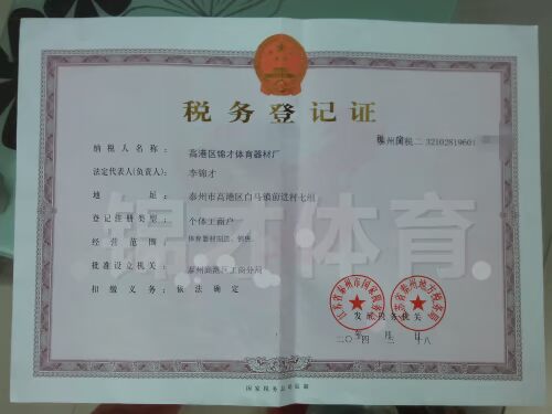 Bóng chuyền lưới Ưu đãi đặc biệt Giang Tô-Chiết Giang-Thượng Hải cạnh tranh tiêu chuẩn bốn gói bóng chuyền khí đốt lưới bóng chuyền vật liệu polypropylen 	cột và lưới bóng chuyền hơi	