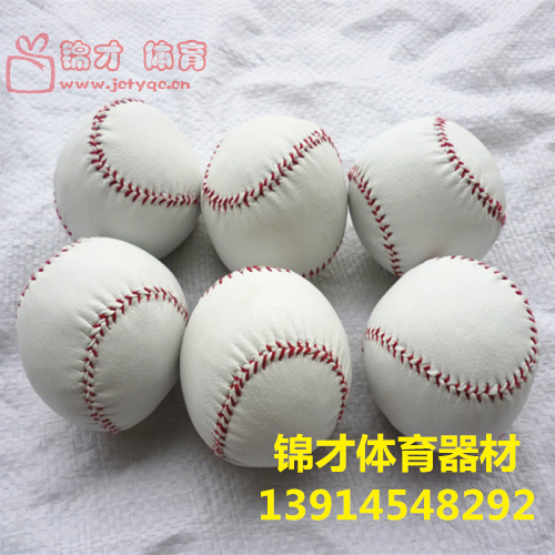 Baseball hand-sewn leather soft ball professional baseball softball solid for primary and secondary school students to practice exams