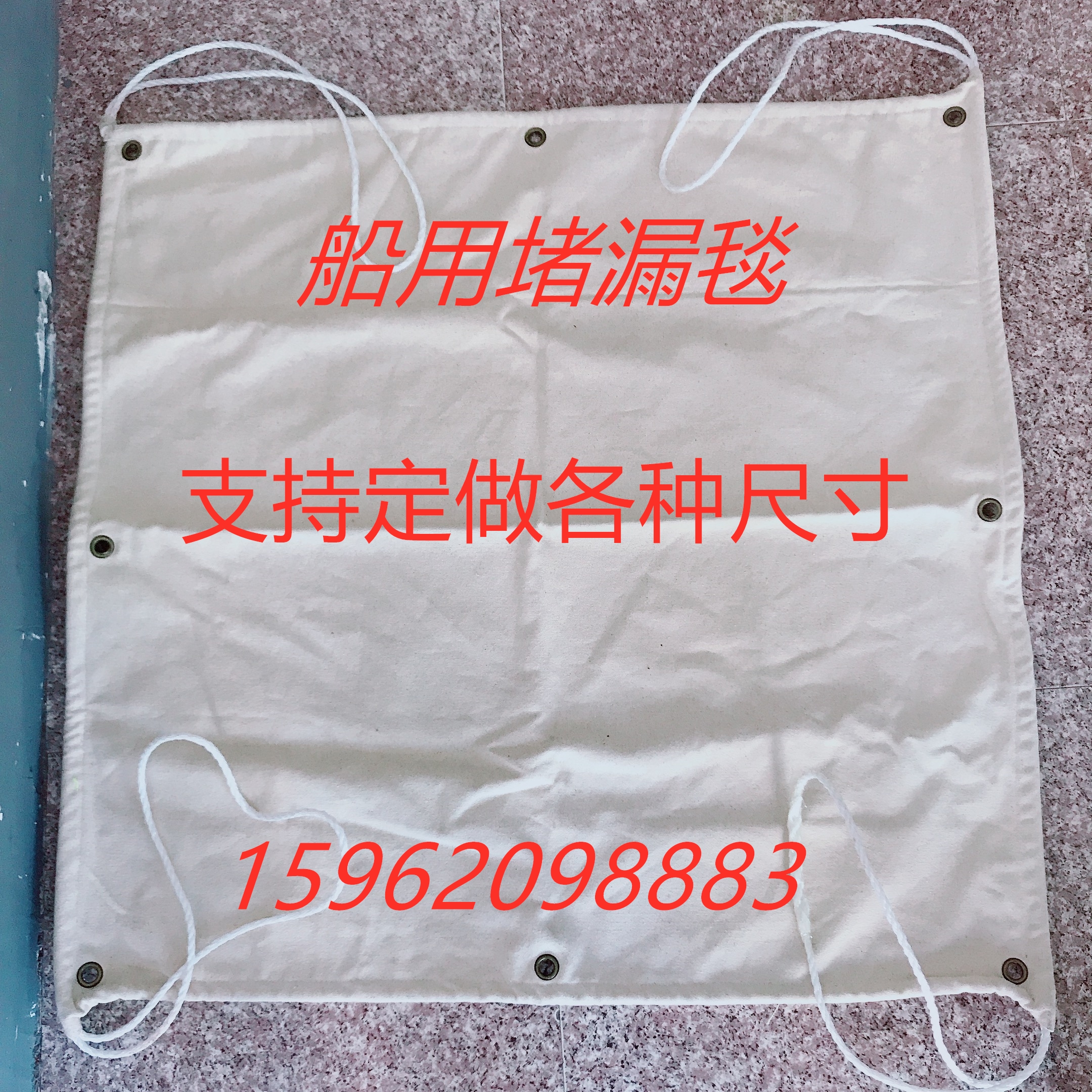 Marine plugging blanket with bottom cable light plugging mat ship plugging equipment Leak Stoppage Case Plugging Rod Wooden Plug Plugging Plate