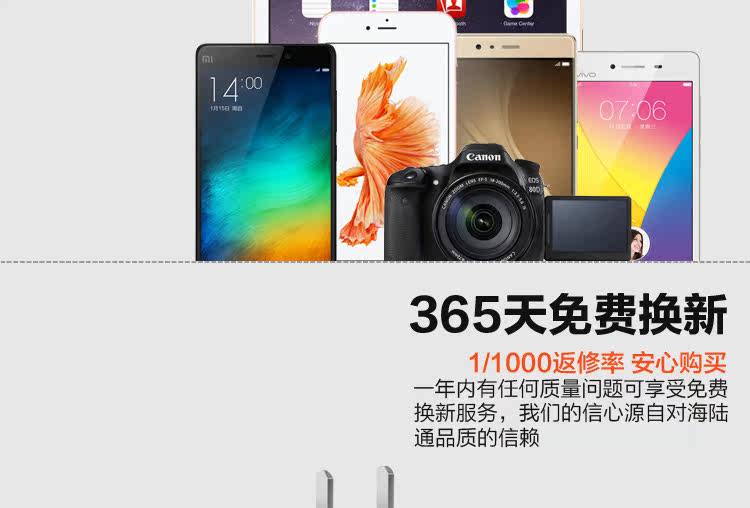 chargeur ALLROUND - Ref 1296371 Image 11