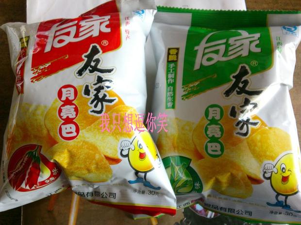 Shoot twenty bags of bean Ban Nankang Youjia moon bar Peanut bar spicy flavor onion flavor 30G crisp crispy Ganzhou