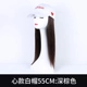 Quanzhenfa-heart-heat hat-dark brown-55 см