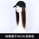 Quanzhenfa-Pur Black Hat-Linen Color-45 см