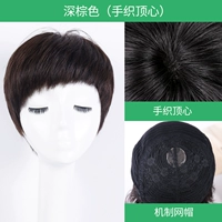 Quan zhenfa-hand-clinting Heart-Dark Brown