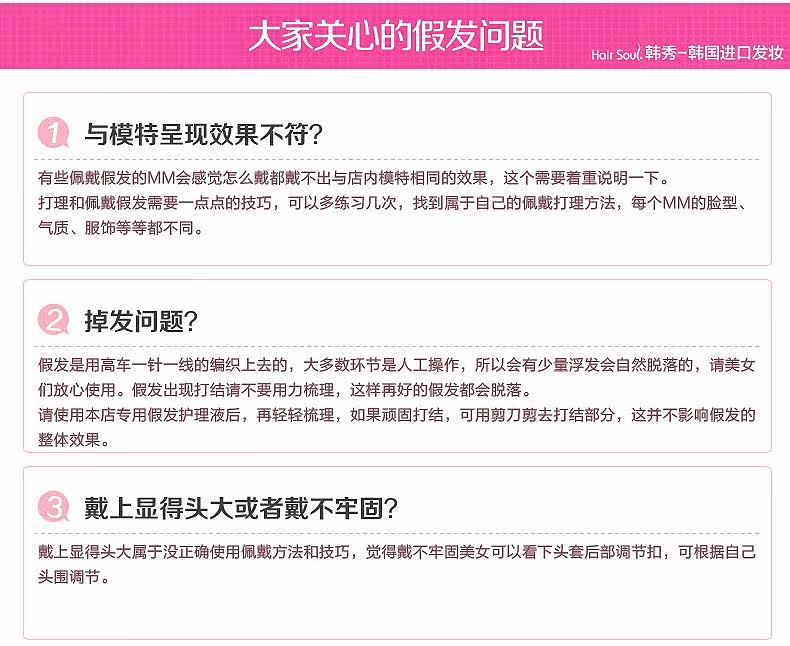 Extension cheveux - Chignon - Ref 242695 Image 50