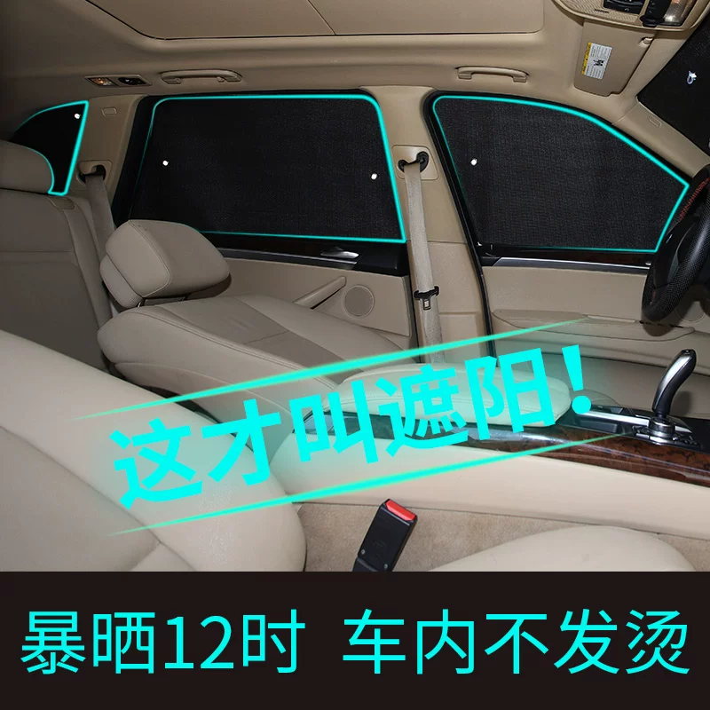 奥迪A5专用遮阳帘汽车遮阳挡防晒隔热遮阳板车窗遮阳侧窗前档风