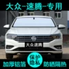 Товары от careasy旗舰店