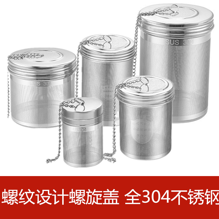 304 stainless steel tea filter tea leak tea filter thermos cup teapot cup tea maker seasoning marinade basket