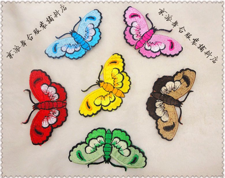 Stage Dance Apparel Accessories Hand diy with adhesive embroidered animal cloth on the back of 699# Butterfly